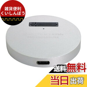 �y���������zCablecc USB 3.1USB-C����NVMEM�L�[M.2NGFFSSD�O��PCBA�R���o�[�^�[�A�_�v�^�[�����^�C�v�V���o�[