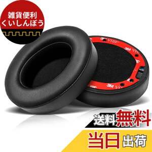 �y���������z�C���[�p�b�h �C���[�N�b�V���� �����p�b�h Beats Studio 2 & Studio 3 Wired/Wireless, B0500 B0501 �Ή� �w�b�h�z���J�o�[ �Չ� �������t�H�[��
