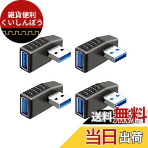 �y���������zYFFSFDC USB �R�l�N�^ ���p �A�_�v�^ ������ �E���� USB 3.0 �A�_�v�^ 90�x L�^ �^�C�vA �I�X-�^�C�vA ���X ���� �ϊ� ���� �R�l�N�^ 4�Z�b�g