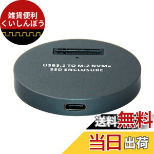 �y���������zCablecc USB 3.1USB-C����NVMEM-Key M.2 NGFFSSD�O��PCBA�R���o�[�^�[�A�_�v�^�[�����^�C�v���F