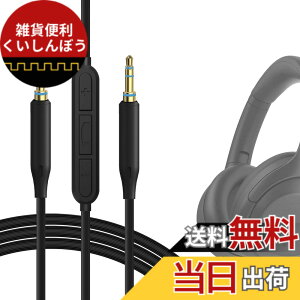 �y���������zGeekria �P�[�u��t �݊��� �I�[�f�B�I�R�[�h �\�j�[ Sony ULT WEAR WH-XB920N WH-1000XM6 WH-1000XM5 WH-1000XM4 �w�b�h�z���P�[�u���A3.5mm �ɓK������ �C�����C���}�C�N�Ɖ��ʃR���g���[�� 1.2 m