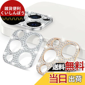�y���������zAnntec For iPhone12pro �J�����t�B���� (2���Z�b�g) �V���o�[+���[�Y�S�[���h �J�����J�o�[ �J���������Y�ی�J�o�[ �L�Y�h�~ �A���~���ی샌���Y�J�o�[ �g�ѓd�b�̑��� �\��t����