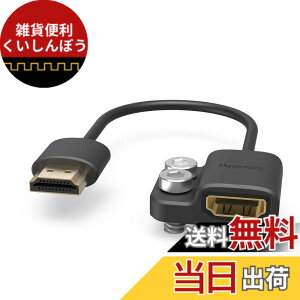 �y���������zSmallRig HDMI-A to HDMI-A�ϊ��A�_�v�^�[ HDMI-AM�i�I�X�j �� HDMI-AF�i���X�j�A�_�v�^�[�P�[�u�� BMPCC 4K & 6K, A7SIII, GH5 & S1H�ȂǑΉ� 14cm 4K@60HZ-3019