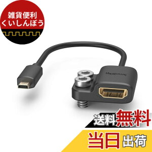 �y���������zSmallRig Micro HDMI-D to HDMI-A�ϊ��A�_�v�^�[ Micro HDMI-DM�i�I�X�j �� HDMI-AF�i���X�j�A�_�v�^�[�P�[�u�� A7R IV & A7RIII & A7III & A7II & A7RII, X-T2 & X-T3�ȂǑΉ� 14cm 4K@60HZ-3021