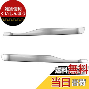 �y���������zBRIGHTZ �s�N�V�X�g���b�N S500U S510U �����ʃX�e�����X���b�L�A�b�p�[�T�C�h�h�A���[�� 2PC �y SID�|MOL�|122 �z S500 S510 S 500 510 �s�N�V�X �g���b�N �s�N�V�X �g���b�N