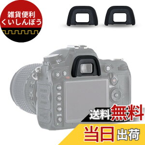 �y���������z2�� JJC DK-21 DK-23 �A�C�J�b�v �ڊ჌���Y �j�R�� D750 D610 D600 D7200 D7100 D7000 D90 D80 D70S D70 D60 D300 D300s D200 D100 D5100 D5000 �K�p DK-21 DK-23 �A�C�s�[�X �݊�