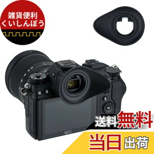 �y���������zJJC DK-29 �A�C�J�b�v �ڊ�ړ��� Nikon Z5II Z6III Z6II Z7II Z5 Z6 Z7 �J���� �Ή� Nikon DK-29 �A�C�s�[�X �݊�