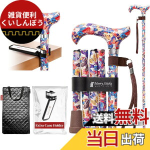 �y���������z[Combo] Merry Sticks Foldable Walking Sticks, Adjustable Canes for Women and Seniors, Folding and Collapsible Canes for Men. Includes A Cane Bag and A Smart Reflective Cane Holder - Butterflies