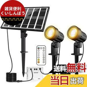�y���������zMEIKEE �\�[���[ �K�[�f�����C�g �X�|�b�g���C�g�d���F �����F �����F led ���O ������ ���Z���T�[ �����_��/���� IP66�h�� �y2025�N�V�� 3��ސF���x 3�i�K�P�x�����R������z3000K 400