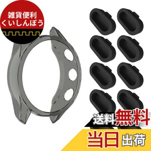 �y���������zMiimall�y�h�o�v���O+�P�[�X�zGarmin(�K�[�~��) Approach S62��p�P�[�X �h�o�v���O �K�[�~�� Approach S62 �J�o�[ �\�t�g TPU�ގ� �҂�����Ή� �h�o �C�菝�h�~ �y�� �h�Ռ� Garmin Approach S62 