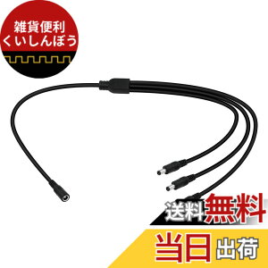 �y���������zCERRXIAN 18awg �P�[�u�� dc�d���P�[�u�� 3����P�[�u�� 5.5x2.1mm DC 1���X-3�I�X ac�A�_�v�^ ���� SMD 5050 5630 2835 3528 LED�X�g���b�v �h�ƃJ�����p 70�Z���`���[�g�� ��