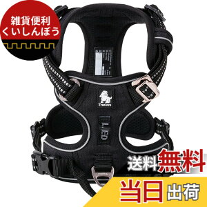 �y���������zcocomall 2020�V�^ ���p�n�[�l�X ���p���� �h�b�O �y�b�g�p�i �n�[�l�X 3M���ˍޗ� �P�� �i�C������ ���^���A���^���A��^���Ɍ��� �ʋC�� ���߉\ (XS, �u���b�N)