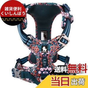 �y���������zcocomall 2020�V�^ ���p�n�[�l�X ���p���� �h�b�O �y�b�g�p�i �n�[�l�X 3M���ˍޗ� �P�� �i�C������ ���^���A���^���A��^���Ɍ��� �ʋC�� ���߉\ (M, Navy Blazer)