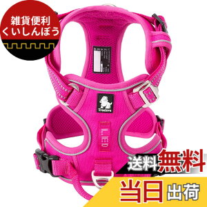 �y���������zcocomall 2020�V�^ ���p�n�[�l�X ���p���� �h�b�O �y�b�g�p�i �n�[�l�X 3M���ˍޗ� �P�� �i�C������ ���^���A���^���A��^���Ɍ��� �ʋC�� ���߉\ (L, �s���N)