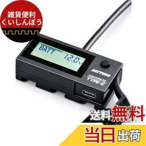 �y���������z�f�C�g�i(Daytona) �o�C�N USB�d�� �h�� �d���v USB-C PD3.0�Ή� �}���[�d 18W iPhone/Android�Ή� �C�[�v���X�`���[�W���[ 17239