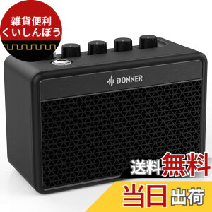 �y���������zDonner �M�^�[�A���v �~�j 5W �[�d�� 3�o���hEQ���� ��� �R���p�N�g �y�� ������K Retro British tone DA-10