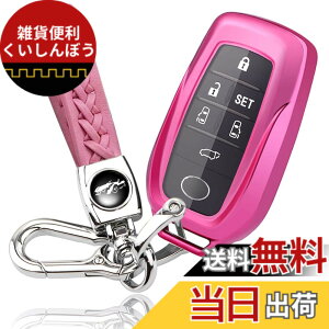 �y���������z�g���^ ��p �N���E�� �N���X�I�[�o�[ �n���A�[ 80�n �v���E�X 60�n �n�C���b�N�X GUN125 �����h�N���[�U�[ 200�n �A���t�@�[�h �x���t�@�C���[ RAV4 PHV GR�J���[�� GR�����X �O�����G