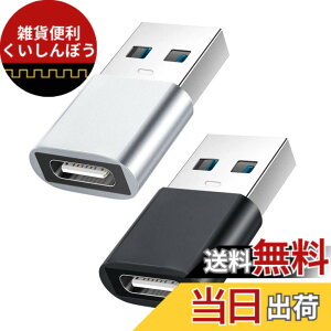 �y���������zYOKELLMUX USB Type-C �ϊ��A�_�v�^ USB 3.1 10Gbps QC3.0 Type C (���X) to USB (�I�X)2�Z�b�g �}���[�d�������f�[�^���� ���^�y�� �L�͂Ȍ݊��� Windows/Mac/PC/�[�d��/�ԍ�/�X�}�z�Ή�