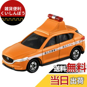 �y���������z�^�J���g�~�[ �g�~�J No.52 �}�c�_ CX-5 �͐�p�g���[���J�[ (��) �~�j�J�[ �������� 3�Έȏ�