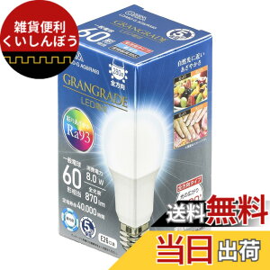 �y���������z�I�[���d�@ LED�d�� E26 60�`���� �����F LDA8D-G AG6/RA93 06-3863 OHM