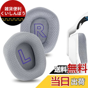 �y���������zGeekria �C���[�p�b�h Comfort �݊��� �p�b�h ���W�N�[�� Logitech G733, G535, G335 �w�b�h�z���ɑΉ� �C���p�b�h/�C���[�N�b�V����/�C���[�J�b�v (���b�V���t�@�u���b�N/�O���[)