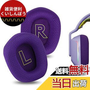 �y���������zGeekria �C���[�p�b�h Comfort �݊��� �p�b�h ���W�N�[�� Logitech G733, G535, G335 �w�b�h�z���ɑΉ� �p�b�h �C���[/�C���[�J�b�v (���b�V���t�@�u���b�N/����)
