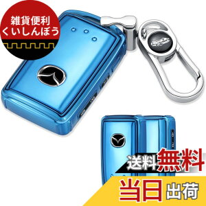 �y���������z�yMDee�z �X�}�[�g�L�[�P�[�X �}�c�_ 3 mazda3 �Z�_�� �t�@�X�g�o�b�N BP�n �i2019�N5��24��-�j CX-30 DM�n CX-8 (2019�N11��29��-) ���[�h�X�^�[ CX-5 CX-3 �}�c�_2 mazda2,�D����TPU�ޗ����g�p����