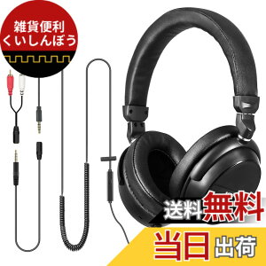 �y���������zSIMOLIO �e���r�p �w�b�h�z�� 6.6m �����P�[�u�� �N���b�v�ƃ����R���t �}�C�N�t�� RCA�ϊ��P�[�u����ǉ����܂� �L���w�b�h�Z�b�g PC/�m�[�g�p�\�R��/�^�u���b�g�p SM-906TV