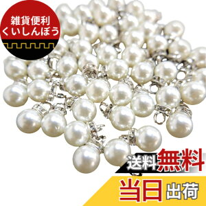 �y���������z�yBEAUTY PLAYER�z�p�[���`���[�� �p�[�c �p�[���r�[�Y 8mm �r�[�Y ��| �����p�[�� ���K�l�`�F�[�� �}�X�N�`�F�[�� �O���X�`�F�[�� DIY�p�i �z���C�g ��50��(8mm �p�[�� �`���[�� �V��