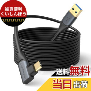 �y���������zCableCreation USB A 3.1 to USB C �P�[�u�� OculusLink�K�p�P�[�u��, Oculus Quest 2 Link�Ή� 5Gbps�f�[�^�]�� 5V/3A �����[�d Steam VR/VR�w�b�h�Z�b�g�Ή����Q�[��PC���ɓK�p 3M