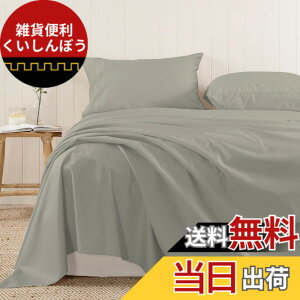 �y���������zPizuna (�s�Y�i) 100%�R�b�g���� �����t���b�g�V�[�c �V���O�� - �V�R��400�X���b�h�J�E���g �z�e���i�� ���@�ہi�����O�X�e�[�v���j�T�e���D��A����@�Ή� �x�b�h���l�� 1�� 150x27