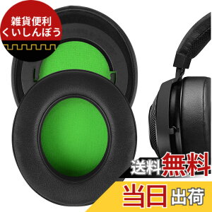 �y���������zGeekria �C���[�p�b�h QuickFit �݊��� �p�b�h ���C�U�[ Razer Kraken Pro V2/ 7.1 V2/ 7.1 Chroma V2, Kraken Pro V2 Pewdiepie/Stormtrooper Edition �w�b�h�z���ɑΉ� �p�b�h �C���[/�C���[�J�b�v (�v���e�C��
