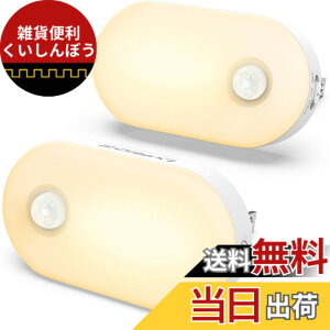 �y���������zLyridz LED�Z���T�[���C�g ������ �R���Z���g �l���Z���T�[���C�g ���� ��铔 ���i�K���� 3���[�h �t�b�g���C�g �ȃG�l �L�� �Q�� ���� �K�i �d���F �y2�Z�b�gPSE�擾�ϓ��{���