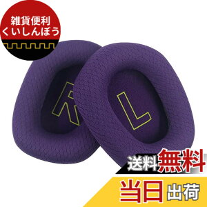 �y���������zChic Tuant �C���[�p�b�h for Logicool (���W�N�[��) G733 �w�b�h�Z�b�g�ɑΉ� �����p�w�b�h�z���p�b�h�C���[�N�b�V�����������[�t�H�[�� (�p�[�v��)