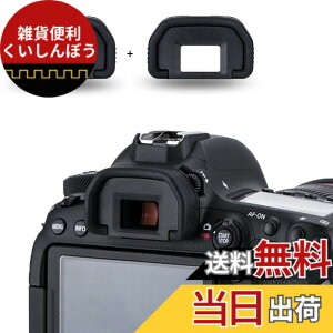 �y���������z2�� �A�C�J�b�v �ڊ჌���Y Canon EOS 90D 80D 70D 60D 77D 6D Mark II 5D Mark II 50D 40D 30D 20D �J���� �K�p Canon EB �A�C�s�[�X �݊�