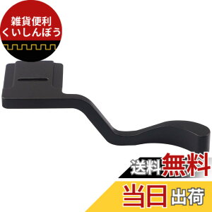 �y���������zHaoge XS10B ���^�� �z�b�g�V���[ �T���A�b�v���X�g �n���h�O���b�v XS20 Fuji Fujinon XS10�AFuji XS-20�AXS-10�AXS-10�A�J�����A�N�Z�T���[ �u���b�N