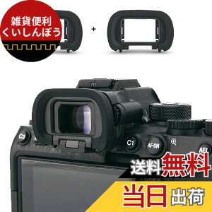 �y���������z2�� JJC FDA-EP19 �A�C�J�b�v �ڊ�ړ��� Sony A7 V A7M5 A1 II A9III A7RV A7R5 A7IV A7SIII A1 �J���� �Ή� FDA-EP19 �A�C�s�[�X �݊�