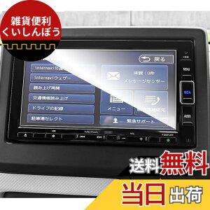 �y���������zruiya �����K���X 2023�V�^ �z���_ VXM-234VFi VXM-224VFi VXM-214VFi ��p 7�C���` �J�[�i�r �ی�t�B���� �K���X�t�B���� 7�C���` �i�r �t�B���� 9H �L�Y�h�~ �\�t�ȒP �J�X�^���p�[�c �L�Y