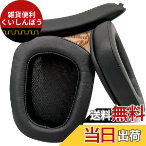 �y���������zmisodiko �C���[�p�b�h �N�b�V���� �w�b�h�o���h�L�b�g �����p Logitech G633 G933 G635 G935 G633S G933S �Q�[���p�w�b�h�Z�b�g(�u���b�N�v���e�C�����U�[)