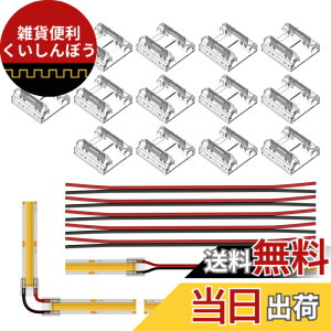 �y���������zBTF-LIGHTING 2PIN �R�l�N�^�[ FCOB COB 10mm 14�����ȃR�l�N�^�[ 15cm���� 20AWG�����R�[�h�P�[�u�� FCOB FOB LED�e�[�v���C�g�p�̓����ȃ~�h���J�o�[�R�l�N�^�[ ���c�s�v �e�[�v���C�g�܂�