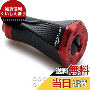 �y���������zHEIGHTEN 23mm ���[�� �n���h�� �m�u 9.5g 10�F �V�}�m �_�C�� �ʗp (Shimano) Type A (Daiwa) Type S �p 70�q��A���~�� Tornado Series (�u���b�N/���b�h) (HT00204)