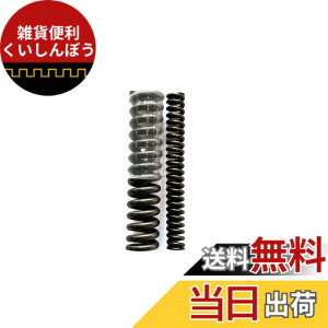 �y���������zREDSHIFT Stiffer Spring Set for ShockStop Endurance Suspension Seatposts, Bike Seat Post Springs, Biking Accessories