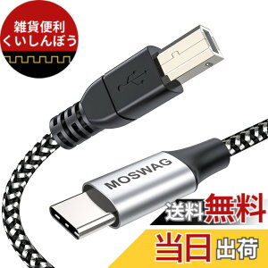 �y���������zMOSWAG MIDI USB �ϊ��P�[�u���iUSB-A-USB-B�jUSB Type C�v�����^�[�P�[�u���I�[�f�B�IDAC �~�L�T�[ MIDI�L�[�{�[�h�A �d�q�s�A�m�A DJ�R���g���[�� �A�v�����^�[ �A�X �L���i�[�A FAX�}�V�� 