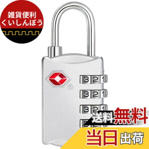 �y���������zZHEGE TSA���b�N �X�[�c�P�[�X �� tsa007 �Ïؔԍ� �C�O���s�p �w�Z�̃��b�J�[�A�ו��A�o�b�O�p���b�N ���{��������i�V���o�[�j