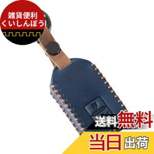 �y���������z[YANMW] �K���X�Y�L�L�[�P�[�X �V�^�X�C�t�g ���S��R �X�e�B���O���[ �W���j�[ �V�G�� �N���X�r�[ XBEE �X�}�[�g �L�[�P�[�X �L�[�J�o�[�L�[�z���_�[�{�v(��)