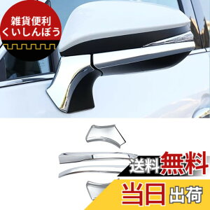 �y���������zMEKOMEKO �n���A�[ 80�n �T�C�h�~���[ �h�A�~���[ �A���_�[ ���C�� �K�[�j�b�V�� �h���X�A�b�v �O���p�[�c HARRIER 80�n 2020�N6��-���s ABS�� �ȒP��t �h�A�~���[ �J�o�[ �K�[�j�b�V��4