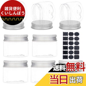 �y���������zBENECREAT 18��50ml�~���������P�[�X �A���~�W�� �v���X�`�b�N�� �A�N�Z�T���[ �r�[�Y �p�[�c �l�ߑւ��e�� �������[�{�b�N�X