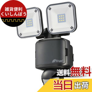 �y���������z�I�[���d�@ E-Bright LED�Z���T�[���C�g ���d�r�� 2�� LS-B285A19-K 06-4239 OHM