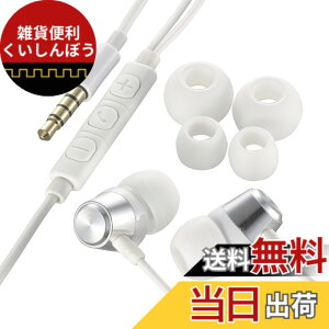 �y���������z�I�[���d�@ AudioComm �X�}�z�Ή��X�e���I�C���i�[�z�� �V���o�[ HP-B172N-S 03-2481 OHM
