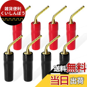 �y���������zCleqee 24K�����b�L 8�{�Z�b�g �[�q L�^2mm�o�i�i�v���O 8���� �˂����ݎ� ���͂񂾒[�q 2 mm�s���^�I�[�f�B�I�o�i�i�v�X�s�[�J�[�P�[�u���[�q�u���O �l�W���I�[�f�B�I�X�s�[�J�[